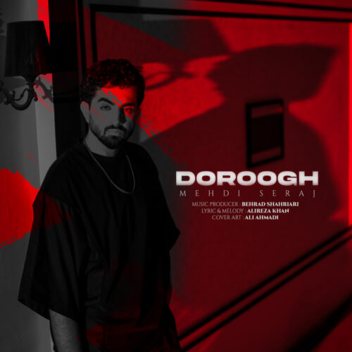 مهدی سراج - دروغ